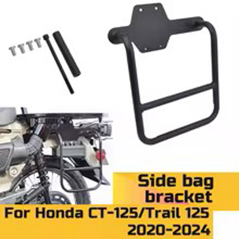 Tail Bag Rack - CT125 CT 125 Dirt Pit Bike