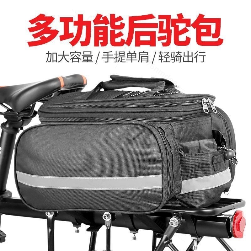 Tail Bag Rack - Büyük Kapasiteli Bisiklet Çantası, Bisiklet Arka
