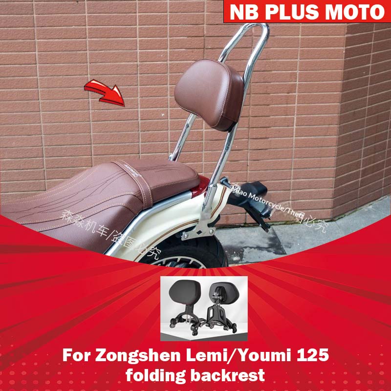 Tail Bag Rack - 【Premium】Zongshen Lemi/Youmi 125 için sırtlık modifikasyon