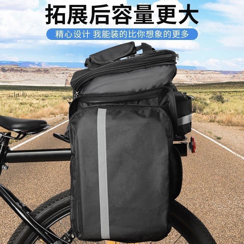 Büyük Kapasiteli Bisiklet Çant - Tail Bag Rack incelemesi ve fiyatı
